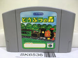 Animal Crossing Doubutsuno Mori Nintendo N64 Japan - SK6536
