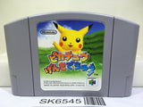 Hey You, Pikachu! Pokemon Nintendo N64 Japan - SK6545