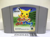 Hey You, Pikachu! Pokemon Nintendo N64 Japan - SK6546