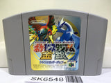 Pokemon Stadium Gold Silver Crystal Nintendo N64 Japan - SK6548