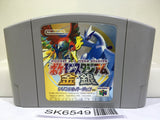 Pokemon Stadium Gold Silver Crystal Nintendo N64 Japan - SK6549