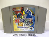 Pokemon Stadium Gold Silver Crystal Nintendo N64 Japan - SK6550