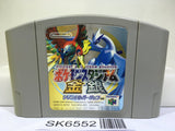 Pokemon Stadium Gold Silver Crystal Nintendo N64 Japan - SK6552