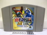 Pokemon Stadium Gold Silver Crystal Nintendo N64 Japan - SK6553