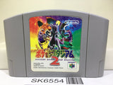 Pokemon Stadium 2 Nintendo N64 Japan - SK6554