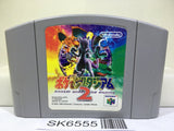 Pokemon Stadium 2 Nintendo N64 Japan - SK6555