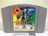 Pokemon Stadium 2 Nintendo N64 Japan - SK6557