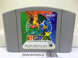 Pokemon Stadium Nintendo N64 Japan - SK6562