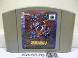 Super Robot Wars 64 Nintendo N64 Japan - SK6576