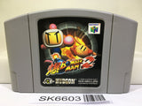 Baku Bomberman 2 Nintendo N64 Japan - SK6603