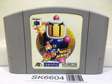 Baku Bomberman Nintendo N64 Japan - SK6604