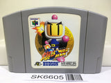 Baku Bomberman Nintendo N64 Japan - SK6605