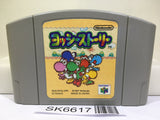Yoshi Story Yossy Nintendo N64 Japan - SK6617