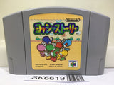 Yoshi Story Yossy Nintendo N64 Japan - SK6619