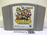 Mario Story Nintendo N64 Japan - SK6623