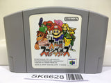 Super Smash Bros. Dairanto Smash Brothers Nintendo N64 Japan - SK6628