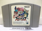 Super Smash Bros. Dairanto Smash Brothers Nintendo N64 Japan - SK6629
