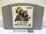 Super Mario 64 Rumble Pak Ver. Nintendo N64 Japan - SK6630