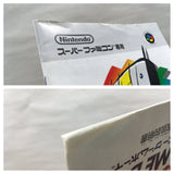 Super Game Boy GameBoy Boxed Nintendo Super Famicom SNES Japan - SK6644