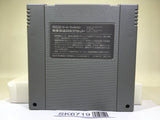 Same Game Nintendo Super Famicom SNES Japan - SK6719