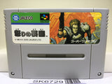 Fortified Zone Ikari no Yousai Nintendo Super Famicom SNES Japan - SK6729