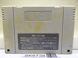 Super Wagyan Land Nintendo Super Famicom SNES Japan - SK6738