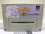 Torneco no Daibouken Fushigi no Dungeon Super Famicom SNES Japan - SK6744
