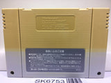 Seiken Densetsu 3 Secret of Mana Nintendo Super Famicom SNES Japan - SK6753