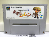 Mystery Dungeon Fushigi no Dungeon 2 Nintendo Super Famicom SNES Japan - SK6756