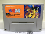 Yu Yu Hakusho Nintendo Super Famicom SNES Japan - SK6760