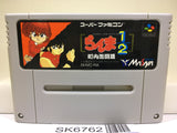 Ranma 1/2 Chounai Gekitou Hen Nintendo Super Famicom SNES Japan - SK6762