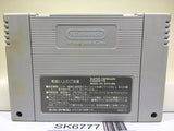 Street Fighter II 2 Turbo Nintendo Super Famicom SNES Japan - SK6777
