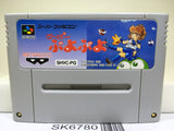 Super Puyo Puyo Nintendo Super Famicom SNES Japan - SK6780
