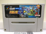 Super Robot Wars Taisen EX Nintendo Super Famicom SNES Japan - SK6785