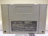Super Robot Wars Taisen EX Nintendo Super Famicom SNES Japan - SK6785