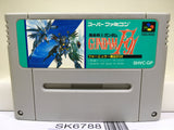 Gundam F91 Formula Senki 0122 Nintendo Super Famicom SNES Japan - SK6788