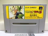 Dragon Ball Z Super Butouden Nintendo Super Famicom SNES Japan - SK6808