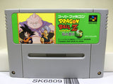Dragon Ball Z Super Butouden 3 Nintendo Super Famicom SNES Japan - SK6809