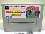 Monster Maker Kids Ousama ni Naritai Nintendo Super Famicom SNES Japan - SK6828