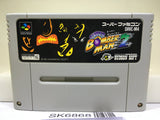 Super Bomberman 2 Nintendo Super Famicom SNES Japan - SK6868