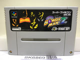 Super Bomberman 2 Nintendo Super Famicom SNES Japan - SK6869