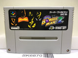 Super Bomberman 2 Nintendo Super Famicom SNES Japan - SK6870