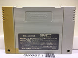 Super Bomberman 3 Nintendo Super Famicom SNES Japan - SK6871
