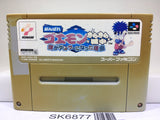 Ganbare Goemon 4 Kirakira Douchuu Nintendo Super Famicom SNES Japan - SK6877