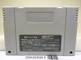 Musya Nintendo Super Famicom SNES Japan - SK6881