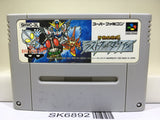 The Great Battle II 2 Last Fighter Twin Super Famicom SNES Japan - SK6892