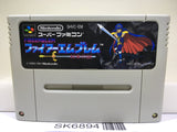 Fire Emblem Monshou no Nazo Nintendo Super Famicom SNES Japan - SK6894