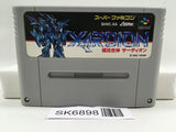 Xardion Nintendo Super Famicom SNES Japan - SK6898