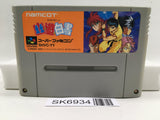 Yu Yu Hakusho Nintendo Super Famicom SNES Japan - SK6934