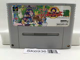Super Puyo Puyo 2 Tsu Nintendo Super Famicom SNES Japan - SK6936